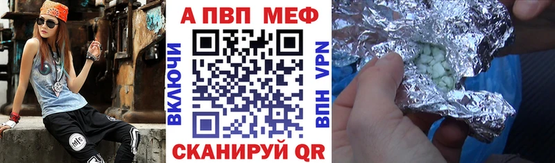 Купить Бутират Кокаин МЕФ Каннабис ГАШИШ Вязьма