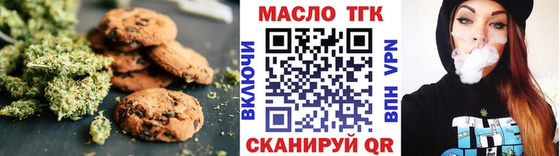 Купить  Вязьма  Canna-Cookies марихуана 