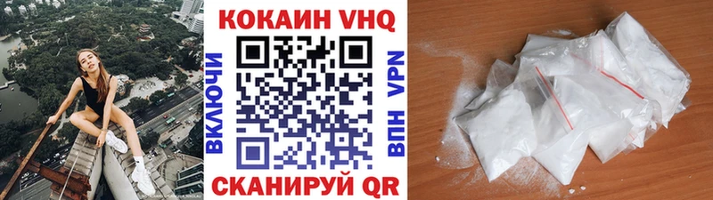 Кокаин Fish Scale Купить где Вязьма