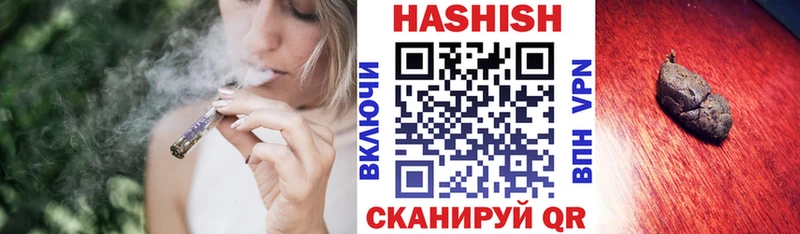 ГАШИШ hashish  Купить где  Вязьма 