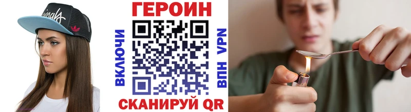 Купить закладки  Вязьма  ГЕРОИН герыч 