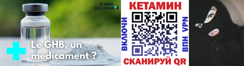 КЕТАМИН VHQ  Купить где  Вязьма 