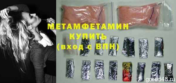 меф VHQ Козельск