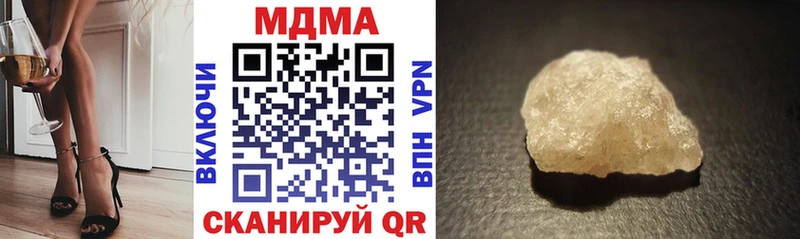 Купить где  Вязьма  MDMA молли 