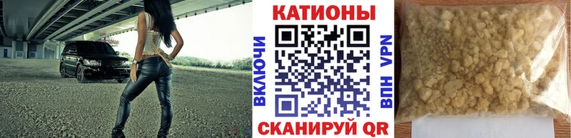Купить закладки  Вязьма  Мефедрон кристаллы 