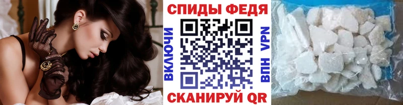 Метамфетамин пудра  Купить где  Вязьма 