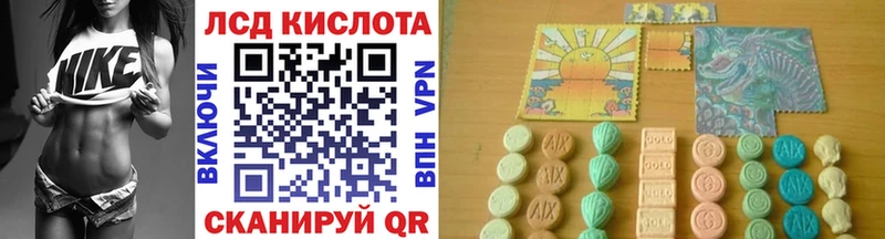 Марки 25I-NBOMe 1,5мг  Купить  Вязьма 