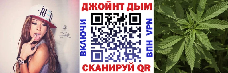 Конопля OG Kush Вязьма